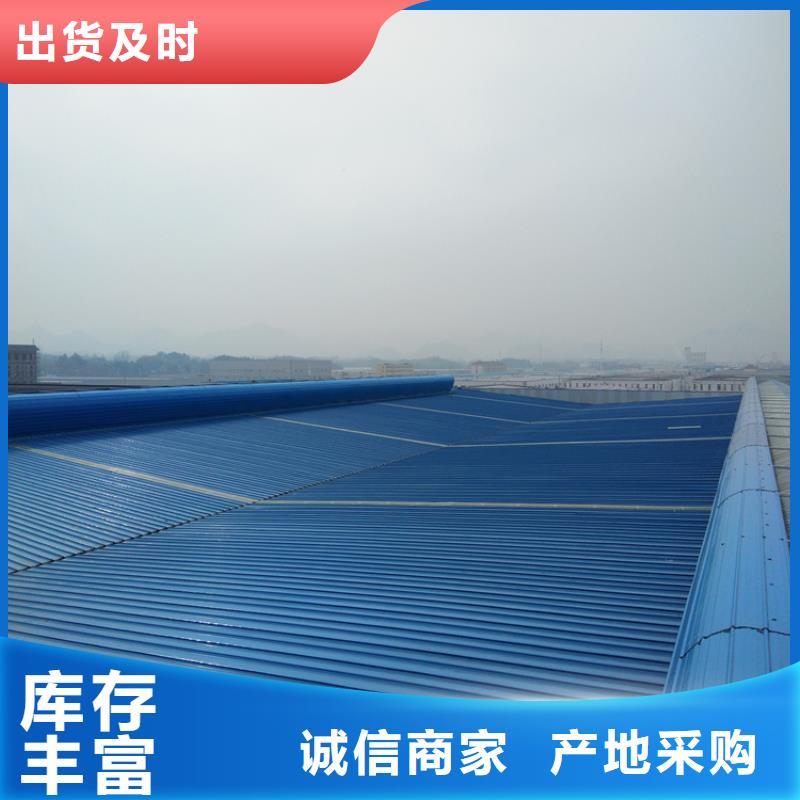 云南省周边《国友》凤庆县电动排烟天窗生产厂家