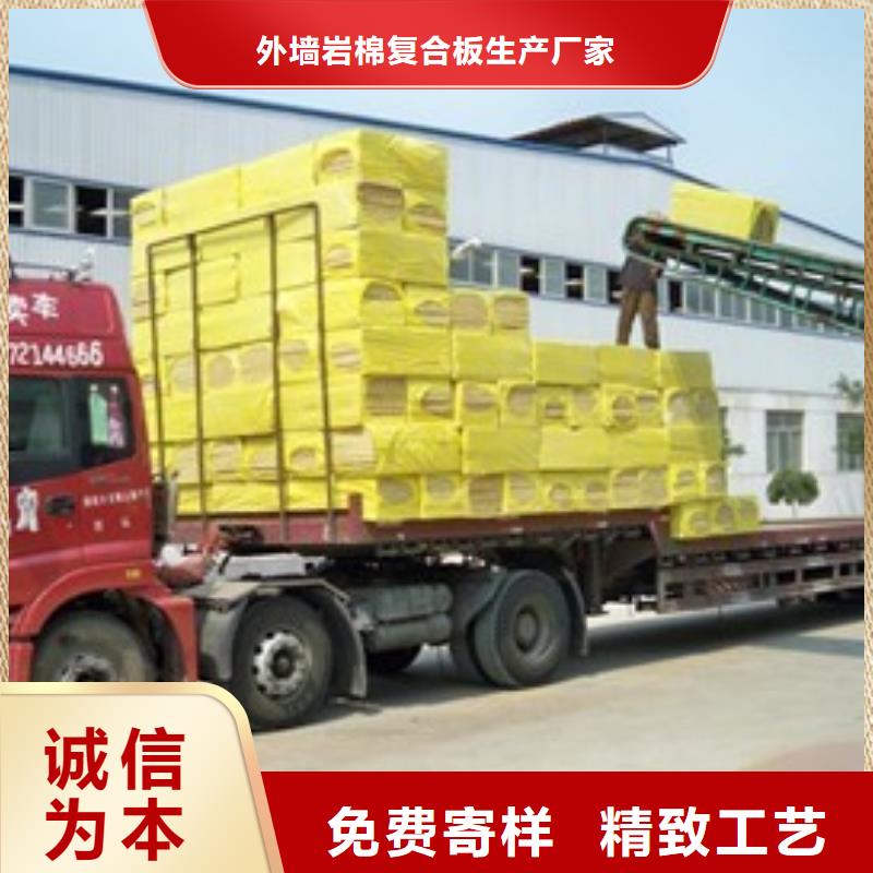 北京生产市水泥纤维岩棉复合板大批量