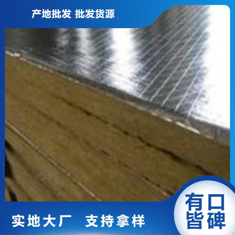 保温隔音型产品双面钢丝网岩棉保温复合板