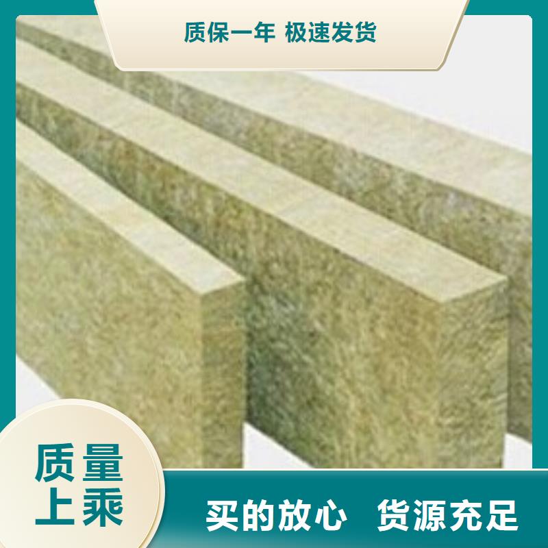 高密度钢网防火岩棉板供货价格