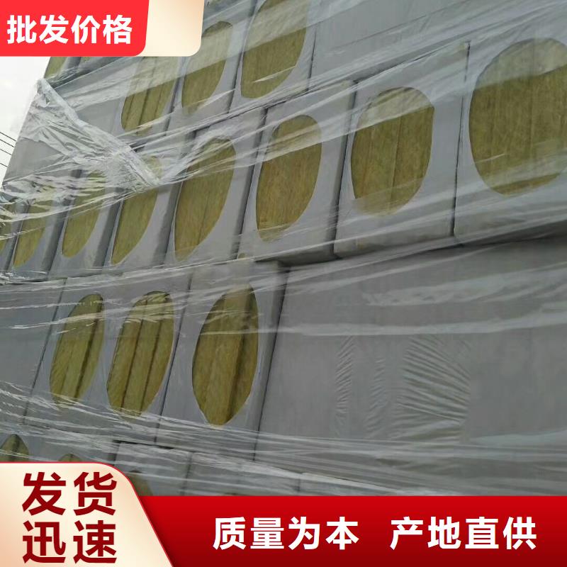 防火岩棉竖丝复合板多钱一立方米信誉厂家实力供应商