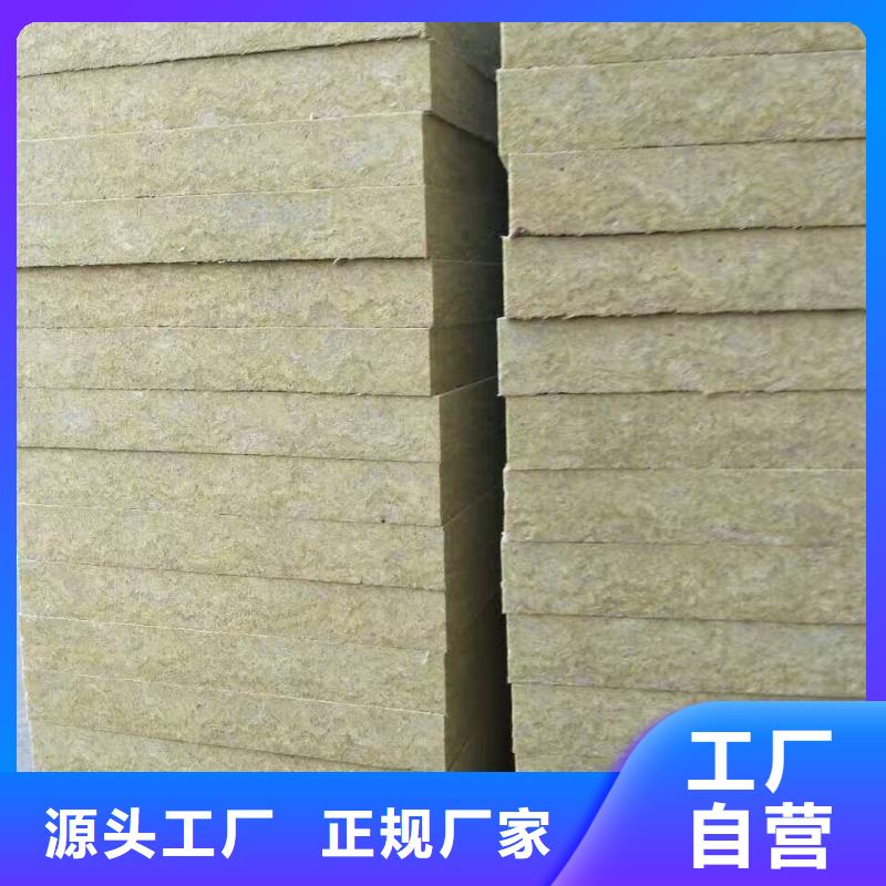 防火岩棉复合板质量保证