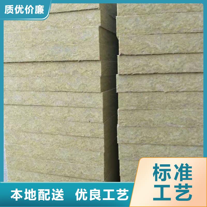 正定新型网格布缝制岩棉板产品质量过关