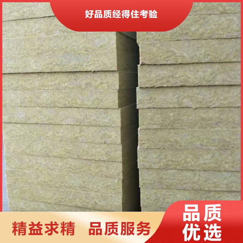 生产安装(外墙岩棉复合板)JDHT-A钢网片焊接岩棉板价格报价