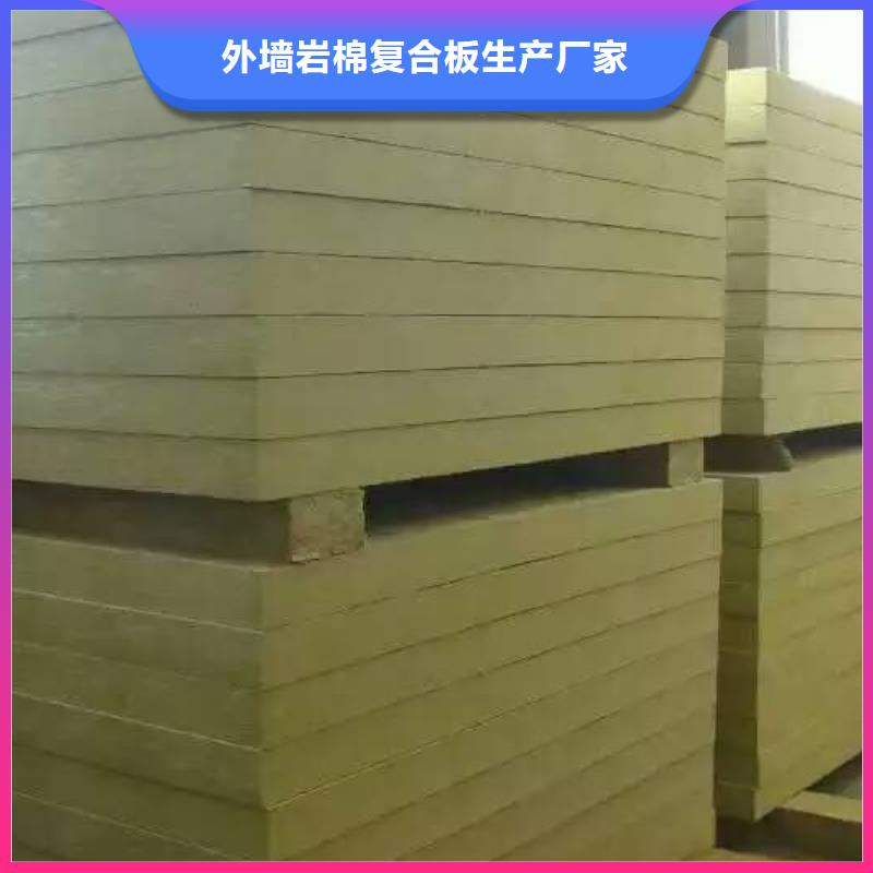 水泥岩棉保温复合板指定生产