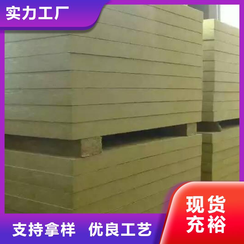 咨询【外墙岩棉复合板】界面砂浆岩棉复合板低碳环保