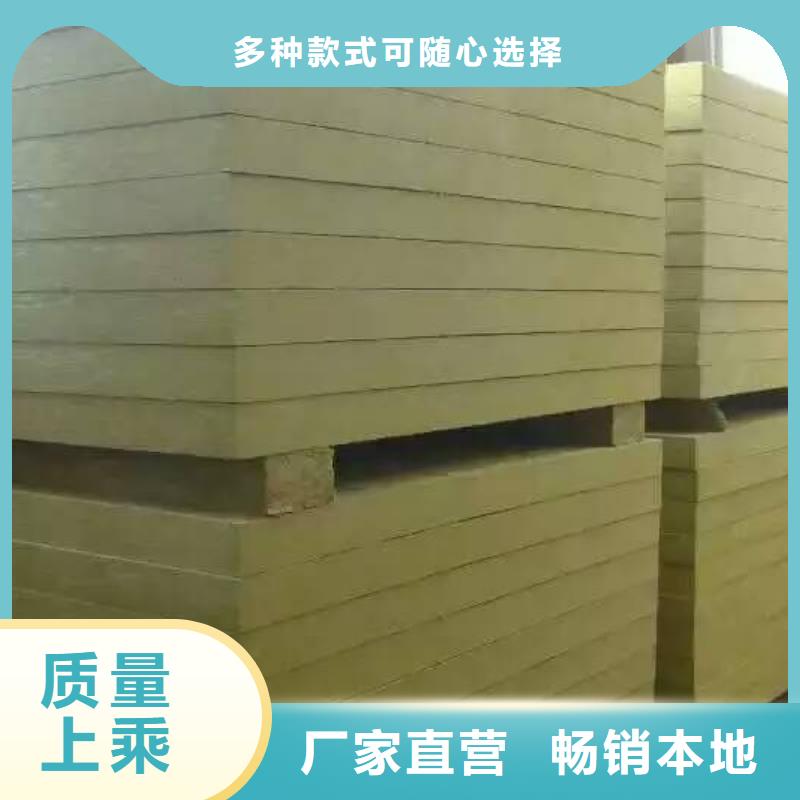 的图文介绍《外墙岩棉复合板》单面点焊钢网岩棉板哪里质量好