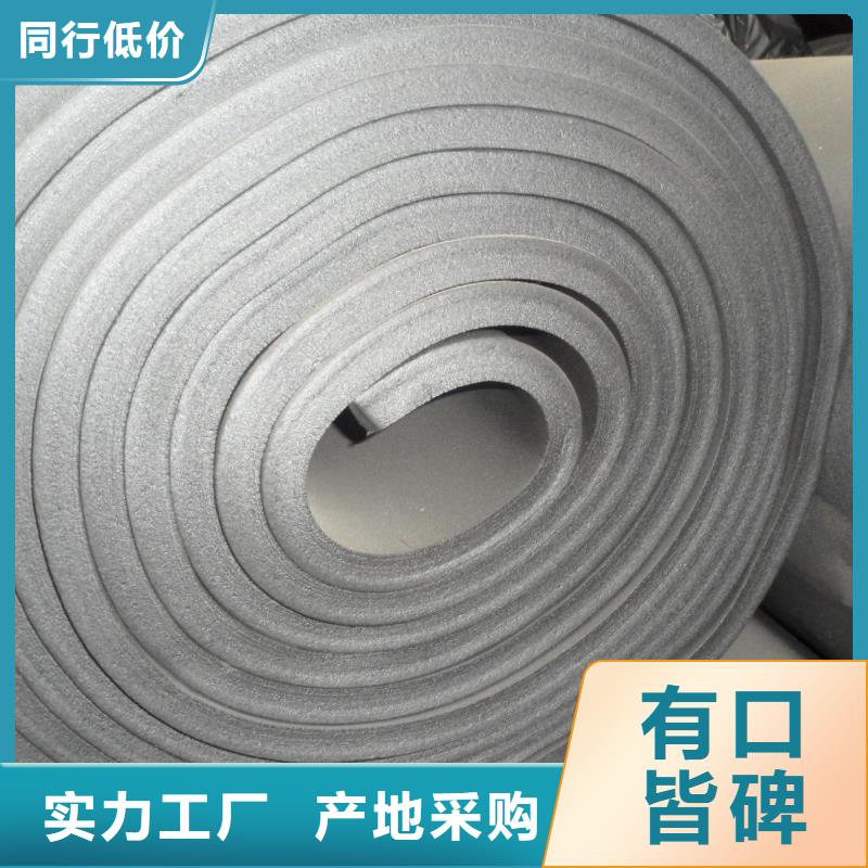 客户信赖的厂家[外墙岩棉复合板]预订加工3*3方格铝橡塑制品