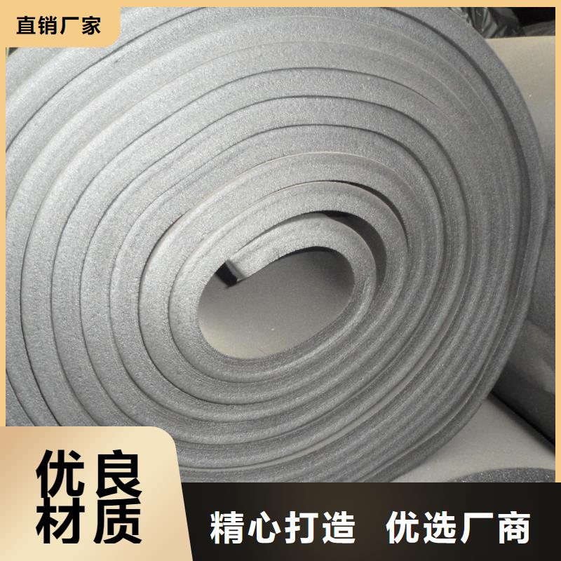 橡塑海棉管-橡塑海绵板76mm内径价格信息