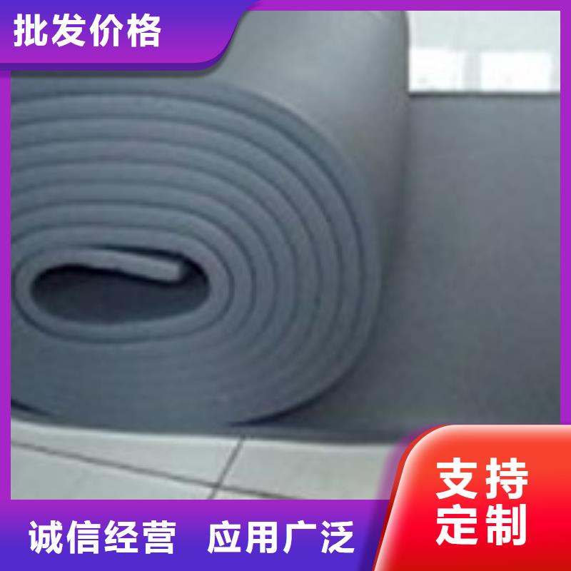 20mm厚吸音橡塑保温板橡塑管生产商