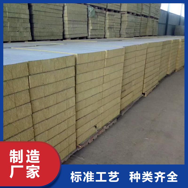 北京周边市水泥复合岩棉保温板检测标准