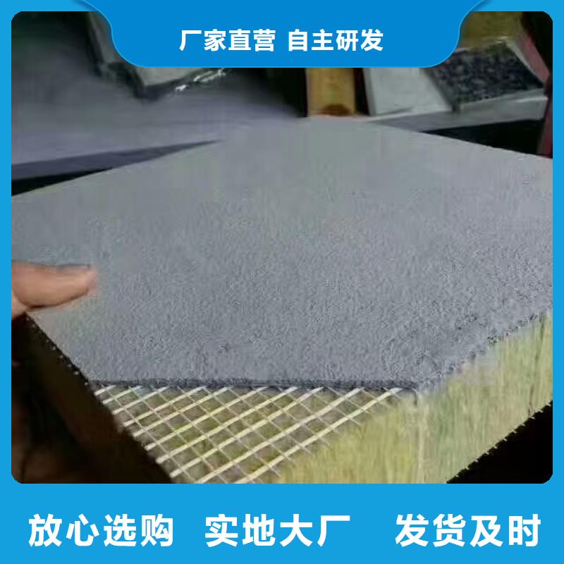 广东同城水泥纤维岩棉复合板设备保温