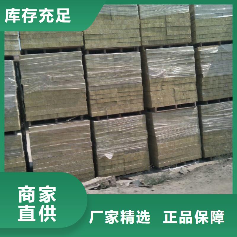 北京周边市水泥复合岩棉保温板检测标准