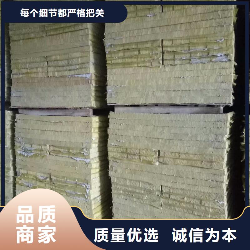 《朔州》直销防水岩棉复合板品种全