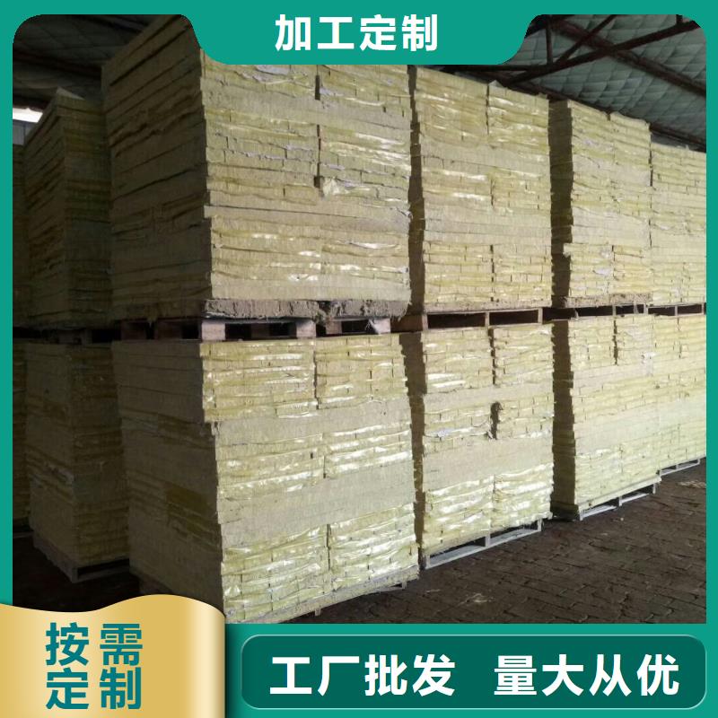 广东品质厂家供应现货充足广东品质A级竖丝玻璃棉砂浆复合板