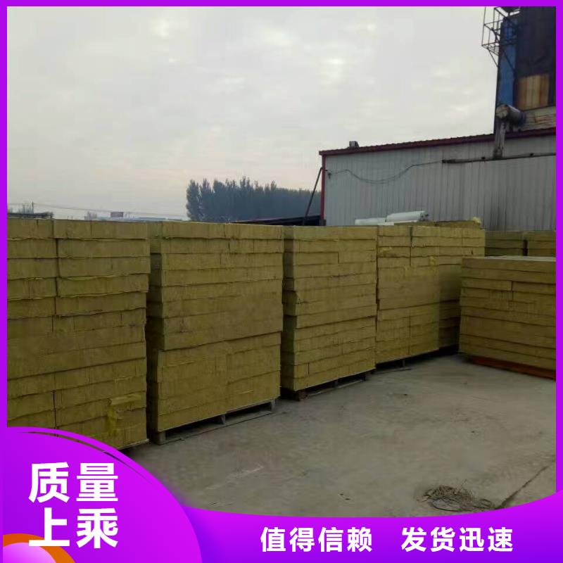 北京买市砂浆喷涂岩棉复合板出厂价格
