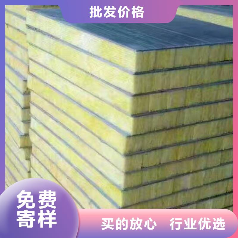 北京买市砂浆喷涂岩棉复合板出厂价格