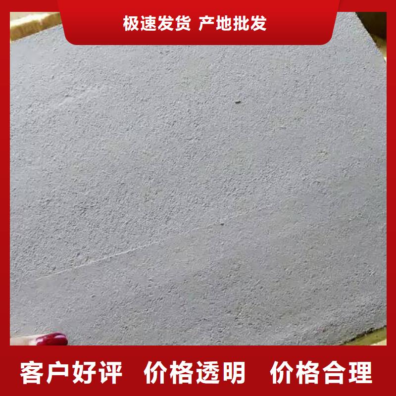 广西品质裹复增强纤维玻璃棉复合板价格行情厂家公布