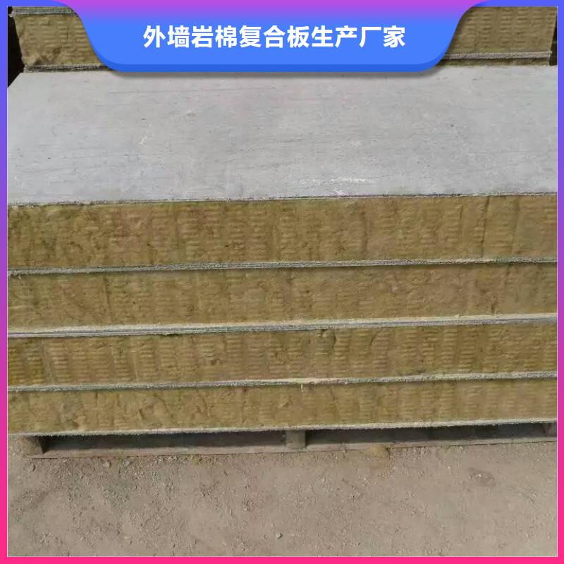 广东当地省缝制网格布复合岩棉板质优价廉批发市场