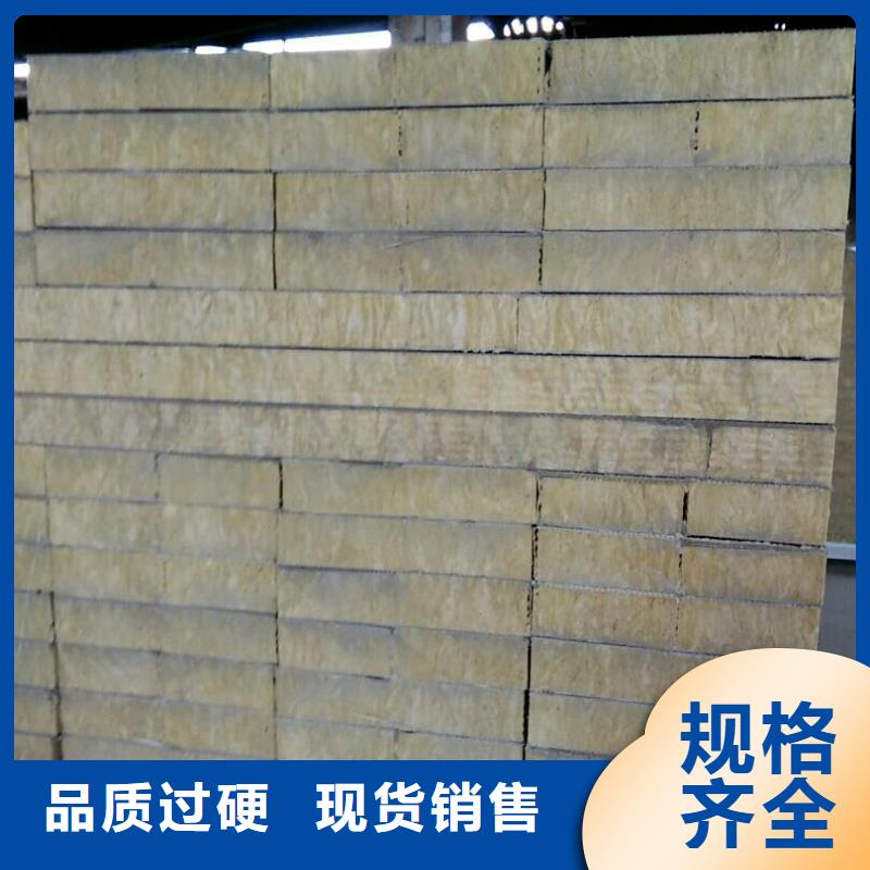 北京采购市防火外墙岩棉复合板保冷行业