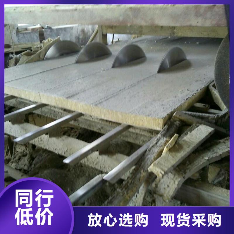 广东当地省缝制网格布复合岩棉板质优价廉批发市场