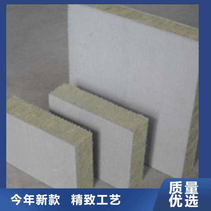 现货充裕[外墙岩棉复合板]硅酸钙板增强岩棉复合板吸音降噪更环保