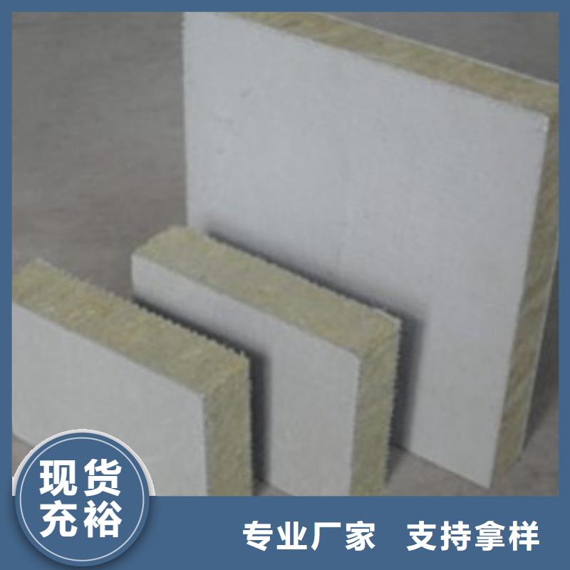 玻镁水泥岩棉复合板用着放心单面铝箔岩棉板