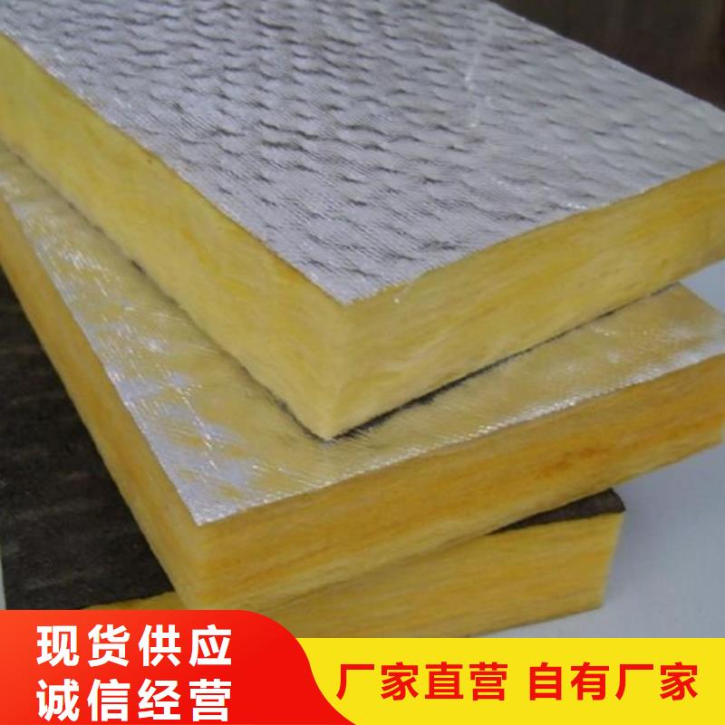 增强玻璃棉纤维复合板（砂浆网格布型）