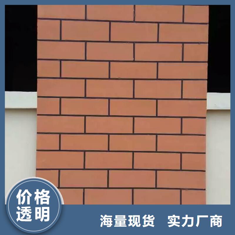 (外墙岩棉复合板):建筑饰面装饰砂浆生产厂家全新升级品质保障-