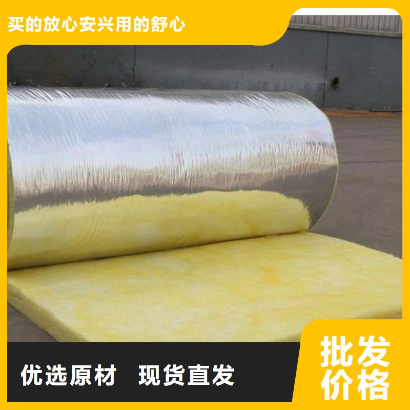 北京定制市双面铝箔玻璃丝棉隔音卷材产品规格
