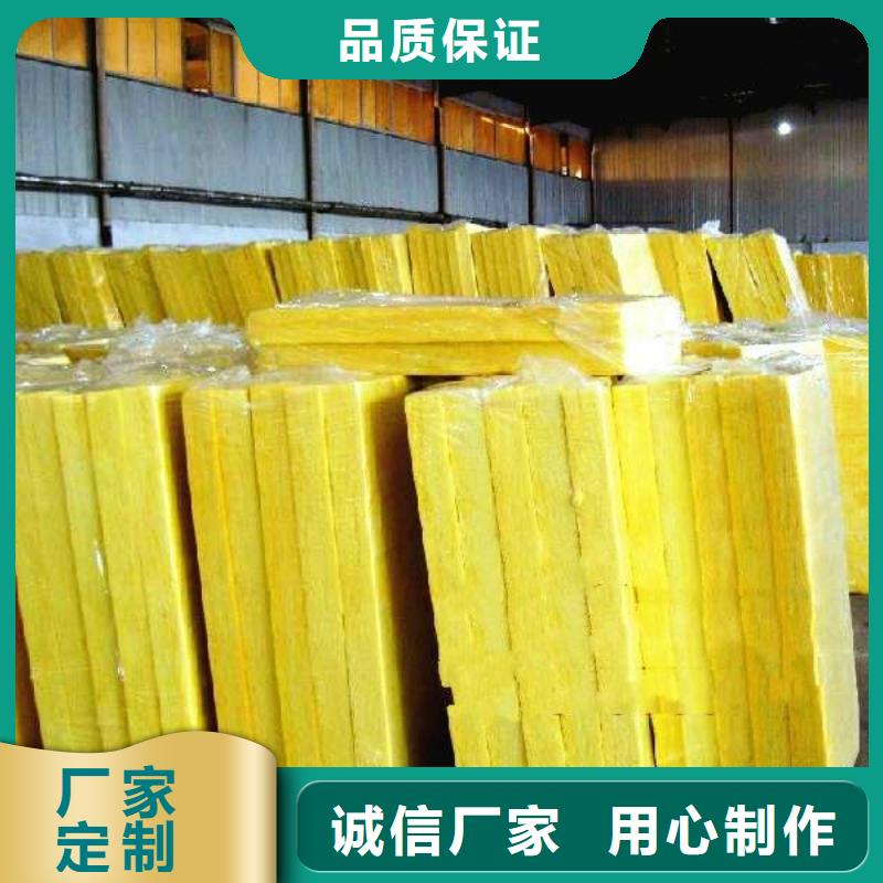 北京诚信市钢构离心玻璃棉卷材货运方式
