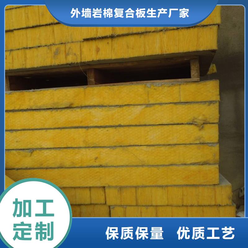 北京直销市轻钢纤维岩棉复合板材订货电话