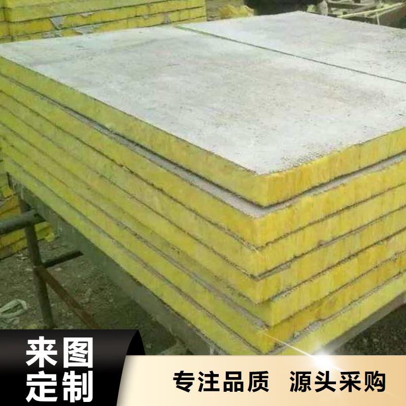 砂浆玻璃棉增强复合板指定生产定制