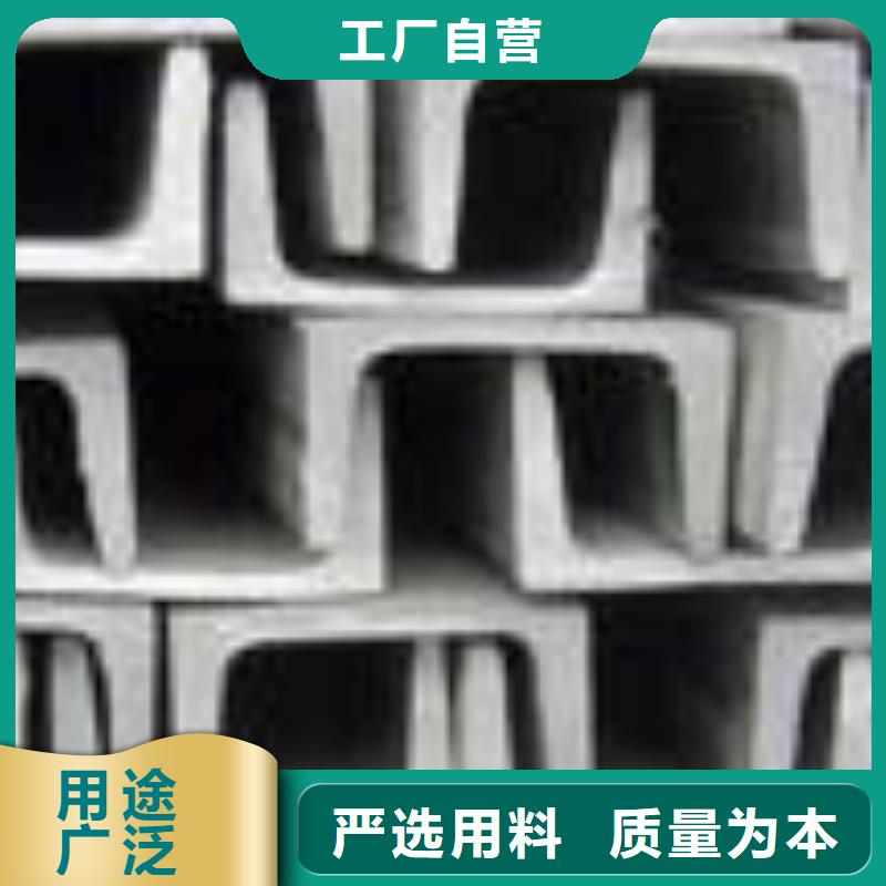 不锈钢槽钢_316l不锈钢卷板保障产品质量