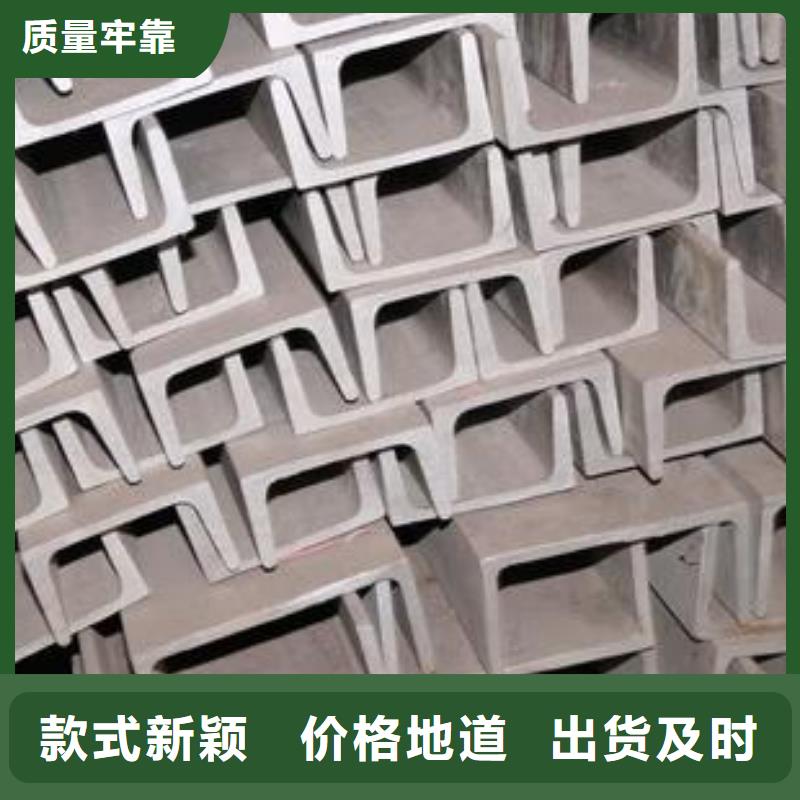 同城<昌盛源>不锈钢槽钢201不锈钢卷板保障产品质量