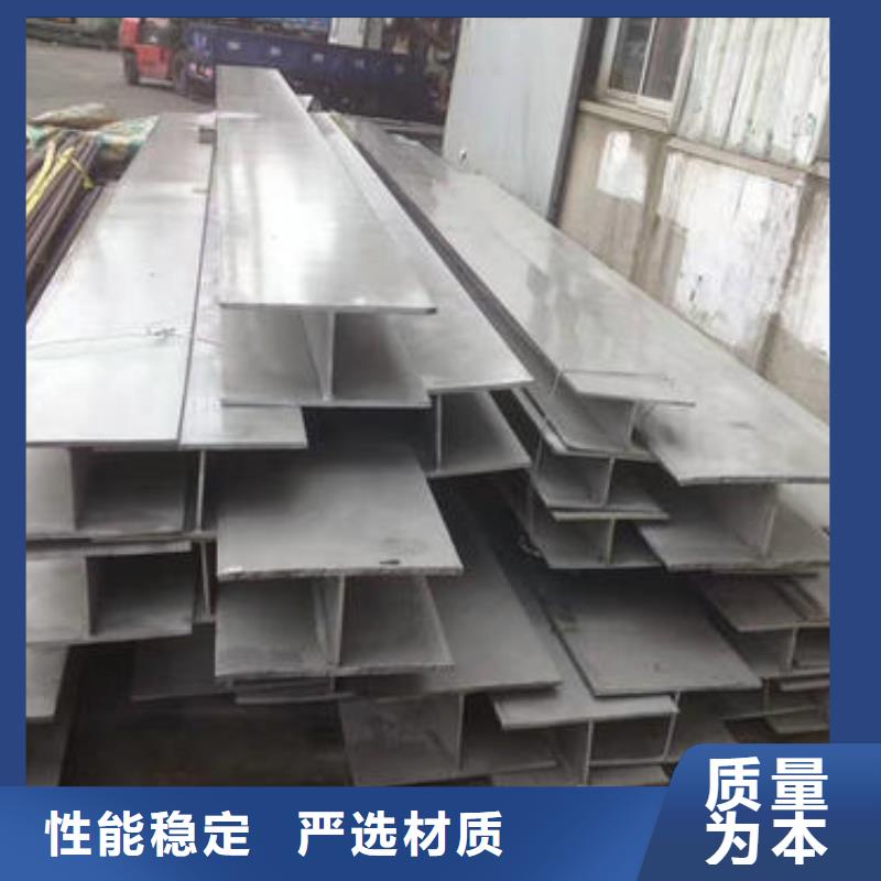焊接不锈钢工字钢每米价格