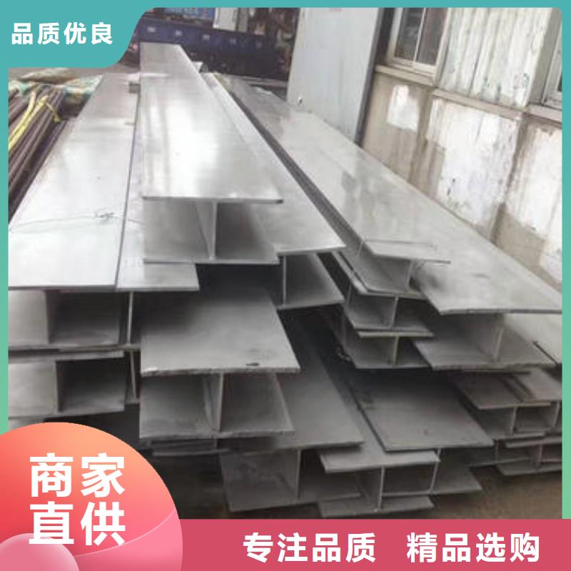焊接不锈钢工字钢市场行情