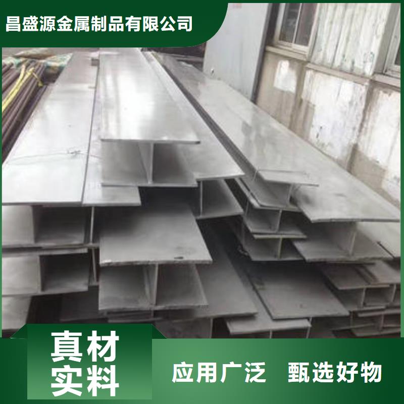 焊接不锈钢工字钢每米价格