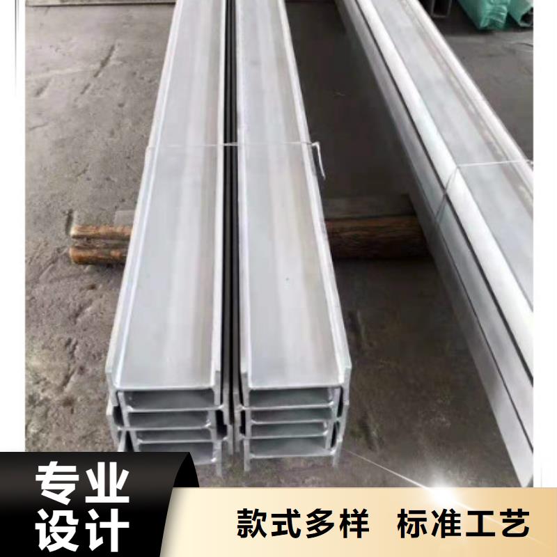 《揭阳》购买630不锈钢工字钢经销商