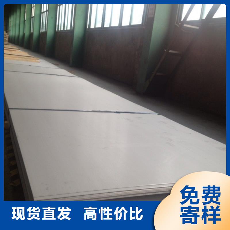 广西周边201316304310309不锈钢板卷板价格