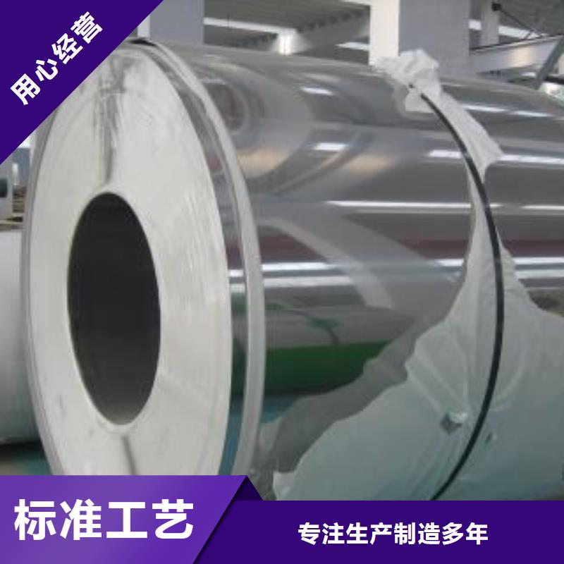 广东生产310S热轧不锈钢板规格价格