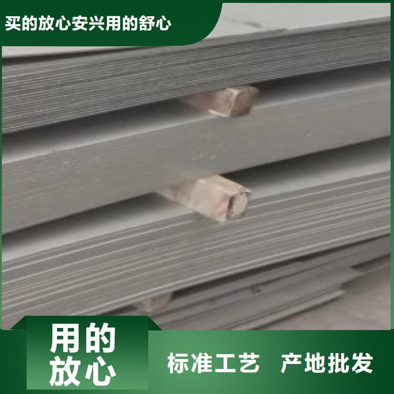 【南平】购买321不锈钢板批发低价