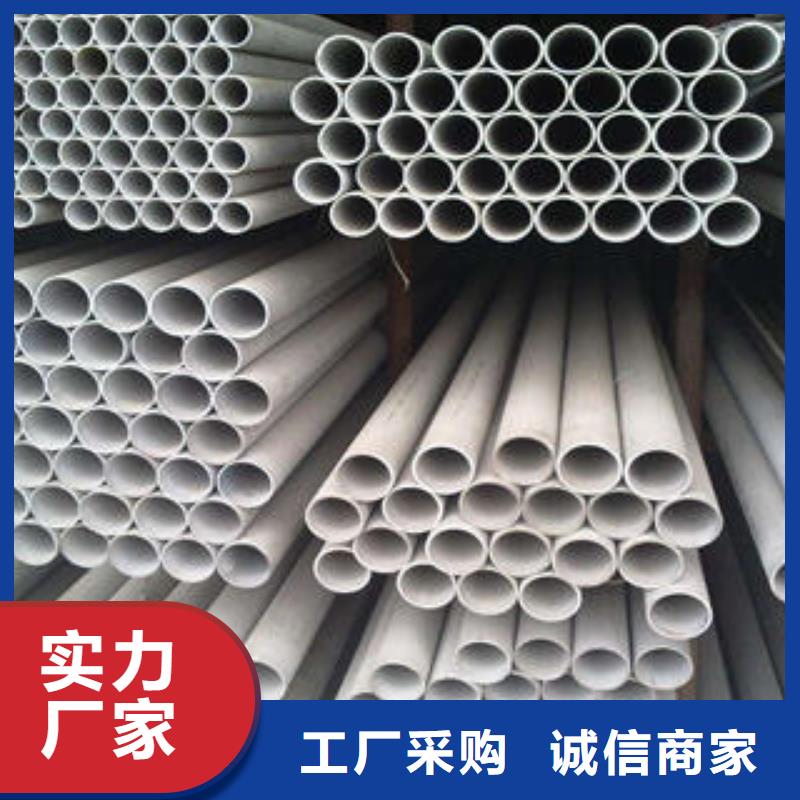 应用范围广泛(昌盛源)不锈钢管1不锈钢加工专注生产N年