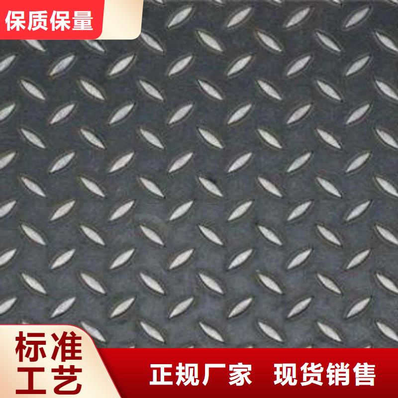 不锈钢花纹板彩板316l不锈钢卷板专注生产制造多年
