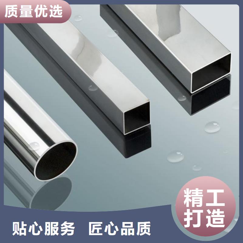 资讯：310S厚壁不锈钢管生产工艺