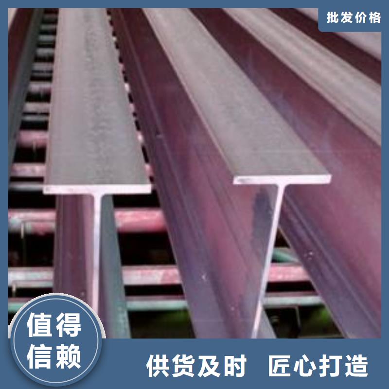 【遂宁】周边低合金H型钢在哪个地方,四川裕馗钢铁集团