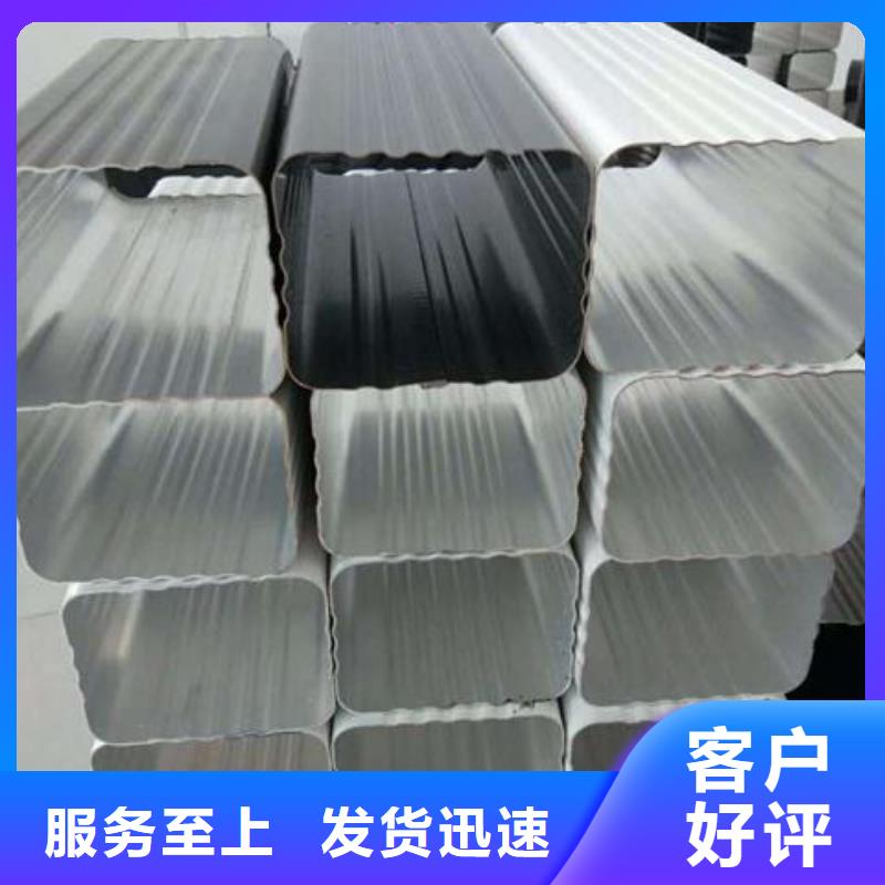 铝合金屋檐排水槽制造商杭州飞拓建材有限公司