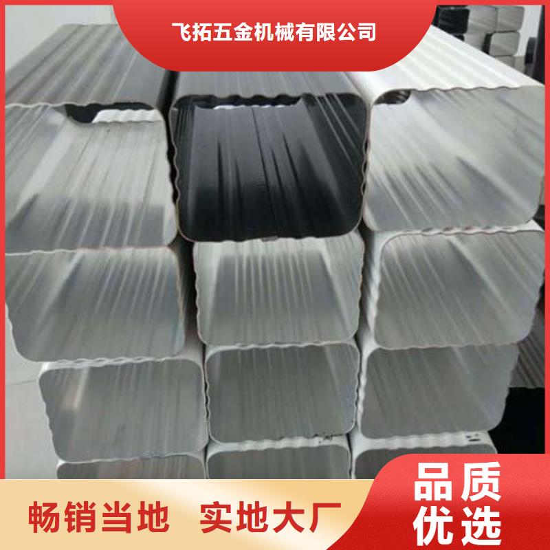 铝合金屋檐天沟怎么测量尺寸杭州飞拓建材有限公司