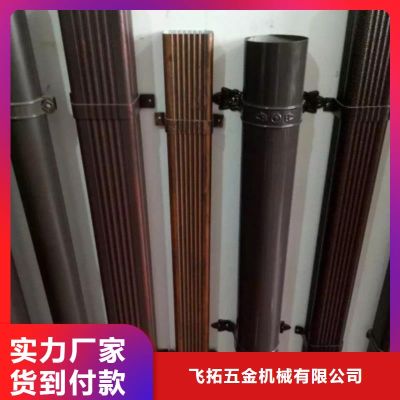 超产品在细节<飞拓>铝合金檐沟怎么测量尺寸杭州飞拓建材有限公司