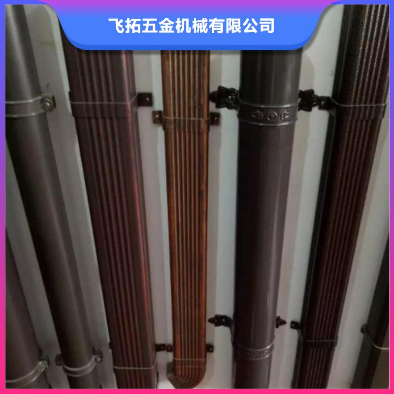 铝合金雨水槽如何安装杭州飞拓建材有限公司